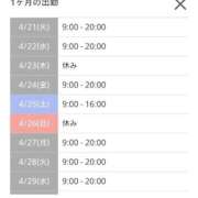 ヒメ日記 2026/04/21 11:15 投稿 ゆな MORE