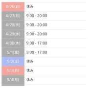 ヒメ日記 2026/04/26 18:35 投稿 ゆな MORE