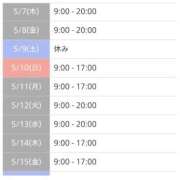 ヒメ日記 2026/05/06 21:35 投稿 ゆな MORE