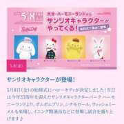 ヒメ日記 2026/05/09 15:25 投稿 ゆな MORE