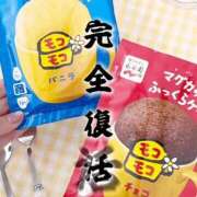 ヒメ日記 2026/08/04 09:15 投稿 ゆな MORE