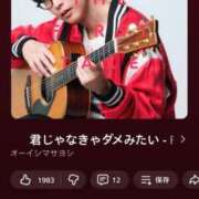 ヒメ日記 2026/10/08 09:55 投稿 ゆな MORE