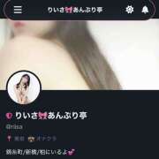 りいさ りいさ🎀ゼロワン 世界のあんぷり亭 錦糸町店