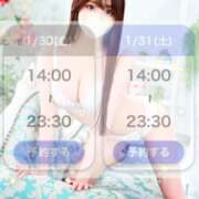 ヒメ日記 2026/01/29 21:03 投稿 青木ここみ 渋谷ガーデン