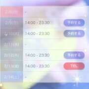 ヒメ日記 2026/02/07 00:03 投稿 青木ここみ 渋谷ガーデン