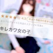 ヒメ日記 2026/02/10 23:03 投稿 青木ここみ 渋谷ガーデン