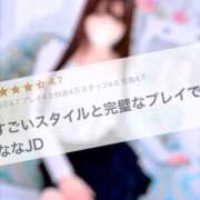 ヒメ日記 2026/02/12 23:03 投稿 青木ここみ 渋谷ガーデン