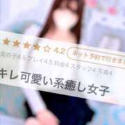 ヒメ日記 2026/02/13 23:03 投稿 青木ここみ 渋谷ガーデン