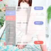 青木ここみ 次回は…💭 渋谷ガーデン