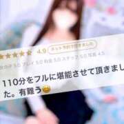 ヒメ日記 2026/03/09 23:03 投稿 青木ここみ 渋谷ガーデン