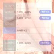 ヒメ日記 2026/03/17 16:42 投稿 青木ここみ 渋谷ガーデン