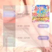 ヒメ日記 2026/03/20 00:03 投稿 青木ここみ 渋谷ガーデン