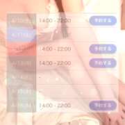 ヒメ日記 2026/04/09 23:42 投稿 青木ここみ 渋谷ガーデン