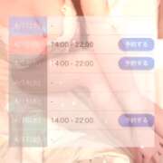 ヒメ日記 2026/04/10 23:42 投稿 青木ここみ 渋谷ガーデン