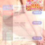 ヒメ日記 2026/04/17 23:03 投稿 青木ここみ 渋谷ガーデン