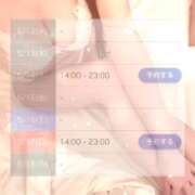 ヒメ日記 2026/05/12 00:03 投稿 青木ここみ 渋谷ガーデン