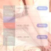 ヒメ日記 2026/05/14 00:03 投稿 青木ここみ 渋谷ガーデン