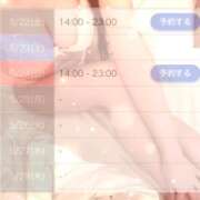 ヒメ日記 2026/05/21 21:04 投稿 青木ここみ 渋谷ガーデン