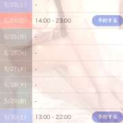 ヒメ日記 2026/05/23 00:03 投稿 青木ここみ 渋谷ガーデン