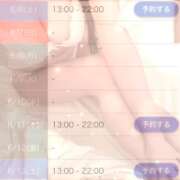 ヒメ日記 2026/06/03 23:03 投稿 青木ここみ 渋谷ガーデン