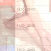 ヒメ日記 2026/06/27 23:02 投稿 青木ここみ 渋谷ガーデン