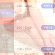 ヒメ日記 2026/07/09 23:42 投稿 青木ここみ 渋谷ガーデン