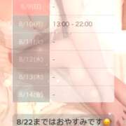 ヒメ日記 2026/08/03 23:02 投稿 青木ここみ 渋谷ガーデン