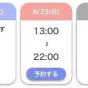 青木ここみ 訂正 渋谷ガーデン