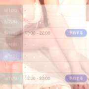 ヒメ日記 2026/08/29 23:41 投稿 青木ここみ 渋谷ガーデン