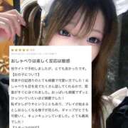 ヒメ日記 2025/12/28 19:50 投稿 きさらぎ すぐ舐めたくて学園立川校〜舐めたくてグループ〜