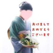 ヒメ日記 2026/01/01 12:25 投稿 きさらぎ すぐ舐めたくて学園立川校〜舐めたくてグループ〜