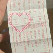 ヒメ日記 2026/01/02 19:55 投稿 きさらぎ すぐ舐めたくて学園立川校〜舐めたくてグループ〜