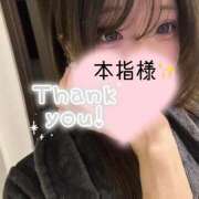 ヒメ日記 2026/01/05 18:45 投稿 きさらぎ すぐ舐めたくて学園立川校〜舐めたくてグループ〜