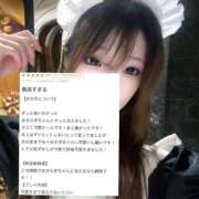 ヒメ日記 2026/01/07 17:55 投稿 きさらぎ すぐ舐めたくて学園立川校〜舐めたくてグループ〜