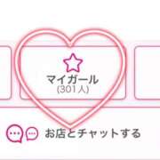 ヒメ日記 2026/01/08 21:36 投稿 きさらぎ すぐ舐めたくて学園立川校〜舐めたくてグループ〜