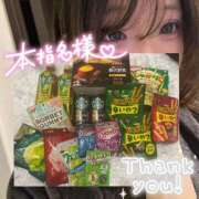 ヒメ日記 2026/01/10 22:25 投稿 きさらぎ すぐ舐めたくて学園立川校〜舐めたくてグループ〜