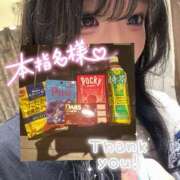 ヒメ日記 2026/01/11 21:35 投稿 きさらぎ すぐ舐めたくて学園立川校〜舐めたくてグループ〜