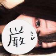 ヒメ日記 2026/01/12 14:15 投稿 きさらぎ すぐ舐めたくて学園立川校〜舐めたくてグループ〜