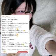 ヒメ日記 2026/01/12 18:45 投稿 きさらぎ すぐ舐めたくて学園立川校〜舐めたくてグループ〜