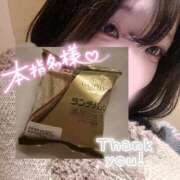 ヒメ日記 2026/01/17 00:35 投稿 きさらぎ すぐ舐めたくて学園立川校〜舐めたくてグループ〜