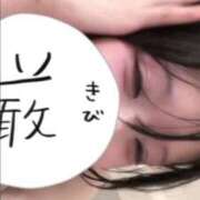 ヒメ日記 2026/01/18 09:15 投稿 きさらぎ すぐ舐めたくて学園立川校〜舐めたくてグループ〜