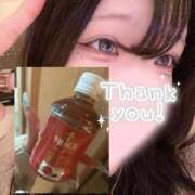 ヒメ日記 2026/01/18 16:55 投稿 きさらぎ すぐ舐めたくて学園立川校〜舐めたくてグループ〜