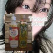 ヒメ日記 2026/01/22 20:05 投稿 きさらぎ すぐ舐めたくて学園立川校〜舐めたくてグループ〜