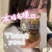 ヒメ日記 2026/01/23 21:19 投稿 きさらぎ すぐ舐めたくて学園立川校〜舐めたくてグループ〜