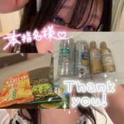 ヒメ日記 2026/01/24 00:05 投稿 きさらぎ すぐ舐めたくて学園立川校〜舐めたくてグループ〜