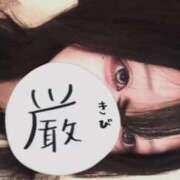 ヒメ日記 2026/01/31 18:25 投稿 きさらぎ すぐ舐めたくて学園立川校〜舐めたくてグループ〜