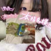 ヒメ日記 2026/02/14 01:05 投稿 きさらぎ すぐ舐めたくて学園立川校〜舐めたくてグループ〜