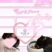 ヒメ日記 2026/03/08 07:25 投稿 きさらぎ すぐ舐めたくて学園立川校〜舐めたくてグループ〜