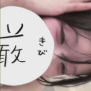ヒメ日記 2026/03/13 18:45 投稿 きさらぎ すぐ舐めたくて学園立川校〜舐めたくてグループ〜