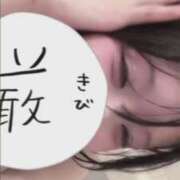 ヒメ日記 2026/03/13 18:58 投稿 きさらぎ すぐ舐めたくて学園立川校〜舐めたくてグループ〜